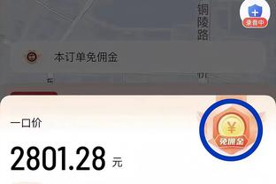 打得放松！詹姆斯半场10中4拿到8分4板3助